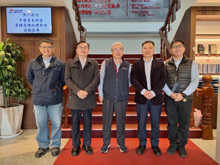 歡迎中華貿易開發高層參訪蒞臨