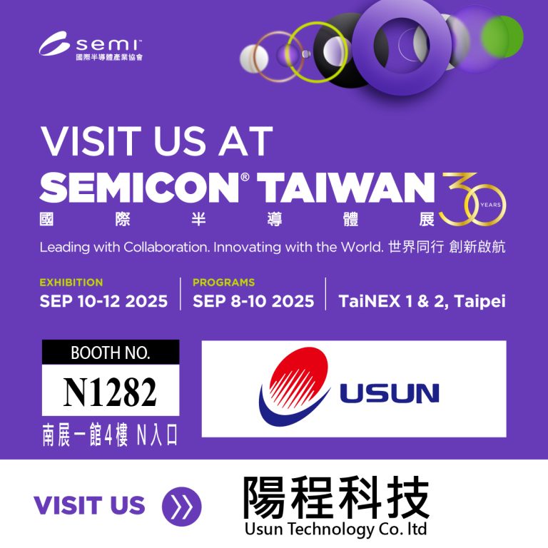 SEMICON Taiwan 2025 國際半導體