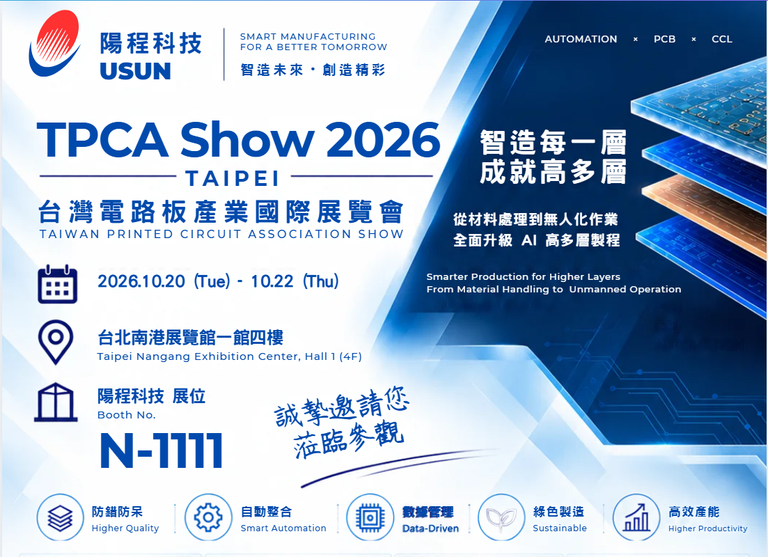 TPCA 2026